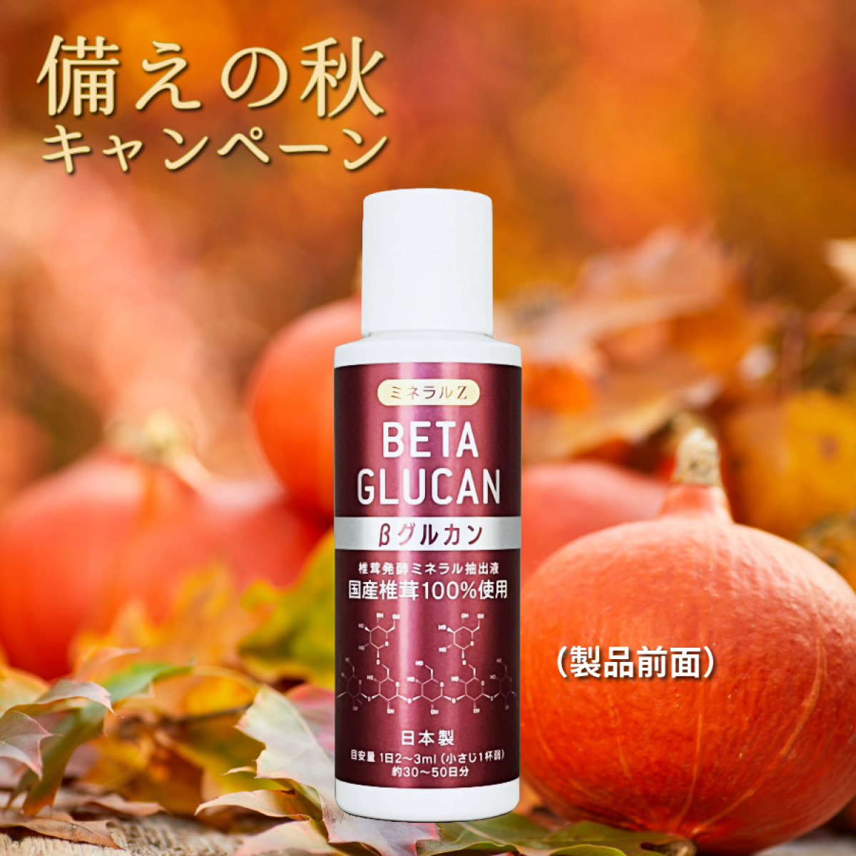 新品未使用　クオンミネラル 100ml 2本セット 2025年最新】クオンミネラルの人気アイテム - メルカリ