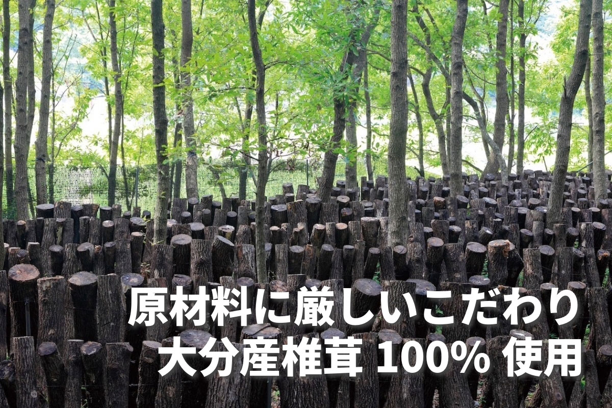 MINERAL Z ONLINE | ミネラルZ βグルカン 椎茸発酵抽出液の通販｜公式